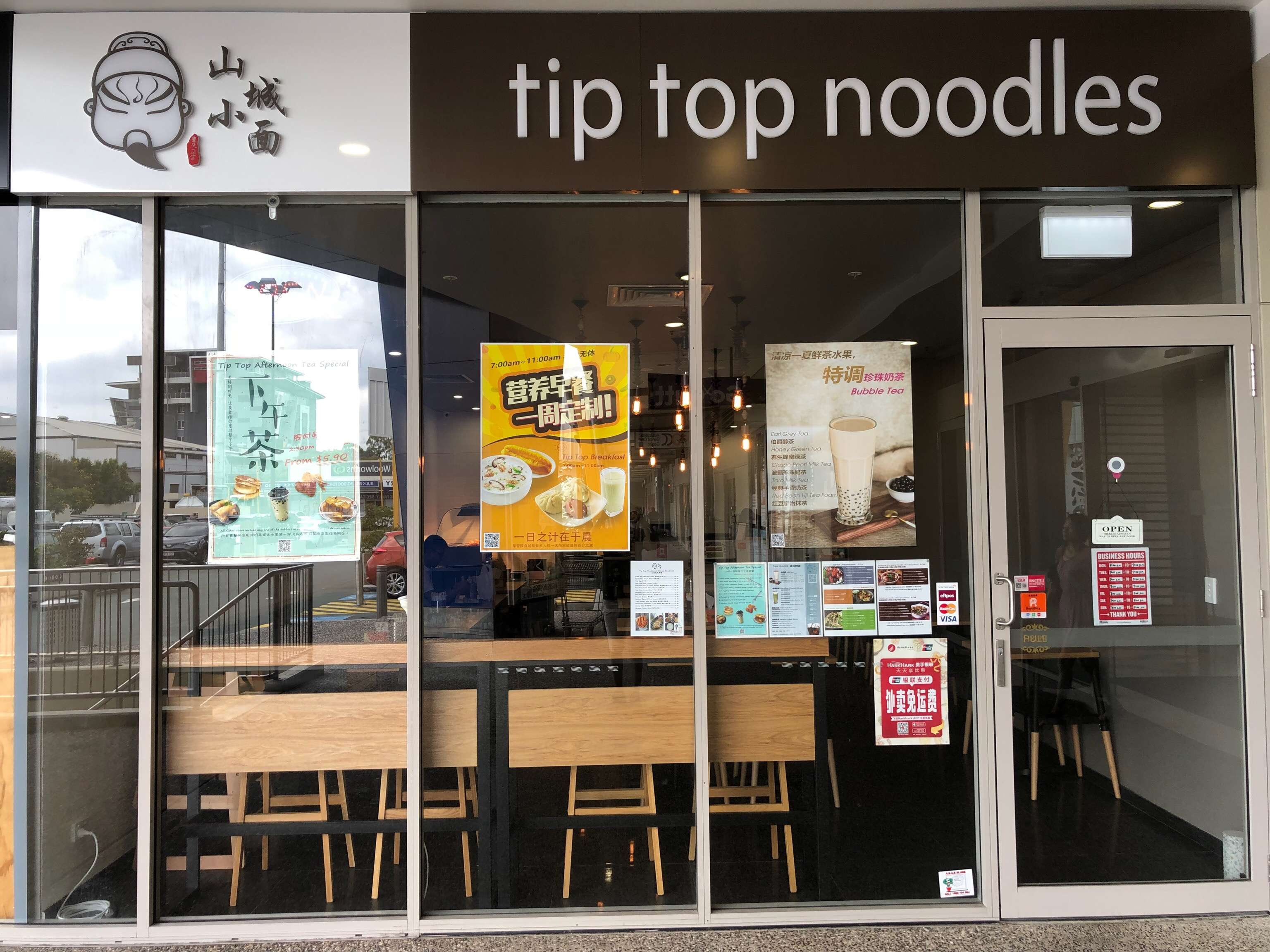 Tip Top Noodles