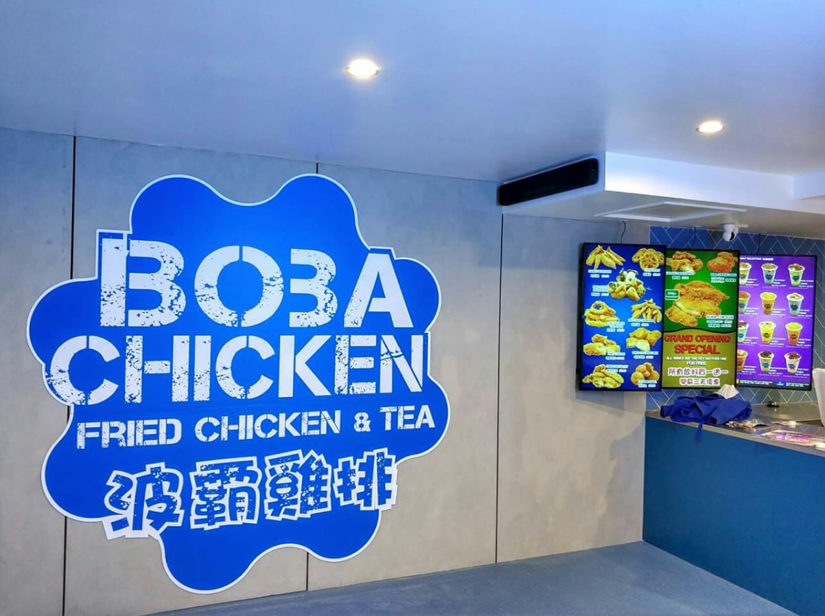 Boba Chicken